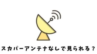 簡単 ひかりtvのチューナー返却手順と注意点ガイド ひかりtv初心者ガイド